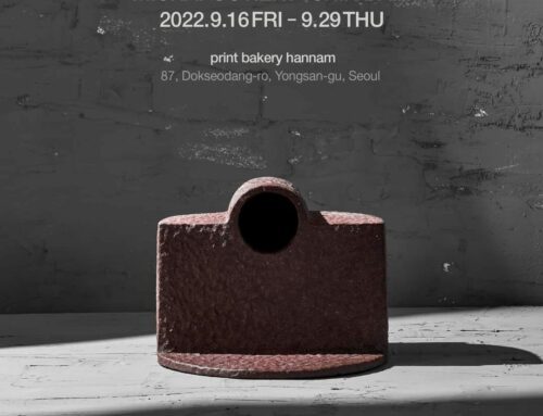 [전시안내]small holes in the house_엠 샤푸티에 X 신다인