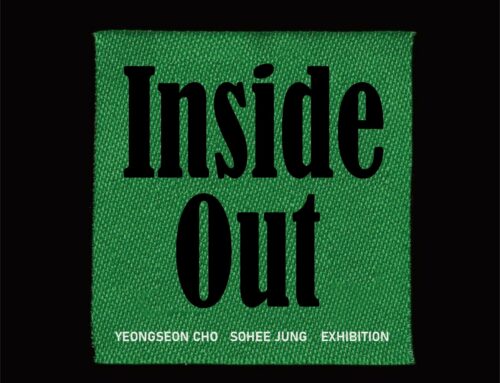 [전시안내] Inside out _ 조영선, 정소희